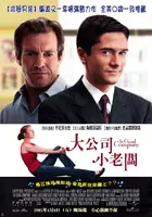 In Good Company Poster