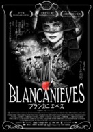 Blancanieves - Japanese Movie Poster (xs thumbnail)