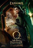Oz: The Great and Powerful - Spanish Movie Poster (xs thumbnail)