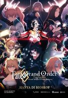 Fate Grand Order: The Grand Temple of Time - Indonesian Movie Poster (xs thumbnail)