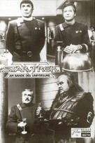 Star Trek: The Final Frontier - Austrian poster (xs thumbnail)