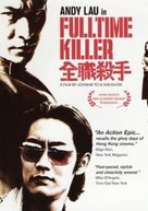 Fulltime Killer - Movie Cover (xs thumbnail)
