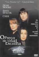 If These Walls Could Talk - Brazilian DVD movie cover (xs thumbnail)
