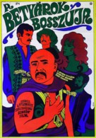 Razbunarea haiducilor - Hungarian Movie Poster (xs thumbnail)