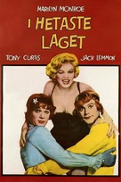 Some Like It Hot - Swedish Movie Cover (xs thumbnail)