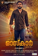 And The Oscar Goes To.. - Indian Movie Poster (xs thumbnail)