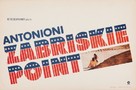 Zabriskie Point - Belgian Movie Poster (xs thumbnail)
