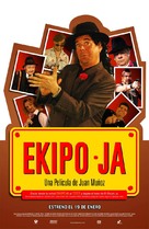 Ekipo Ja - Spanish poster (xs thumbnail)
