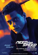 Need for Speed - Brazilian Movie Poster (xs thumbnail)