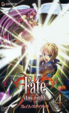&quot;Fate/Stay Night&quot; - Japanese DVD movie cover (xs thumbnail)