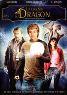 The Dragon Pearl - French DVD movie cover (xs thumbnail)