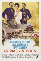 55 Days at Peking - Argentinian Movie Poster (xs thumbnail)
