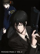 &quot;Psycho-Pass 2&quot; - Japanese DVD movie cover (xs thumbnail)