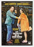 The Out-of-Towners - Spanish Movie Poster (xs thumbnail)