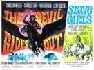 The Devil Rides Out - British Combo movie poster (xs thumbnail)