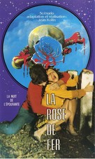 La rose de fer - French VHS movie cover (xs thumbnail)