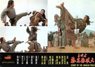 Fang Shi Yu da po mei hua zhuang - Taiwanese Movie Poster (xs thumbnail)