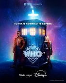 &quot;Doctor Who&quot; - Argentinian Movie Poster (xs thumbnail)