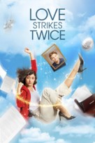 Love Strikes Twice - Movie Poster (xs thumbnail)