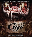 Cujo - Chinese Blu-Ray movie cover (xs thumbnail)