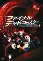 Final Destination 3 Cover