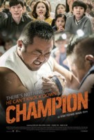 Champion - Movie Poster (xs thumbnail)