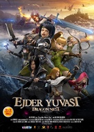 Dragon Nest: Warriors&#039; Dawn - Turkish Movie Poster (xs thumbnail)