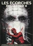 Hellbound: Hellraiser II - French Movie Poster (xs thumbnail)