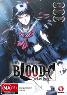 Gekijouban Blood-C: The Last Dark - Australian DVD movie cover (xs thumbnail)