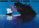 Gojira, Ebir&acirc;, Mosura: Nankai no daiketto - Polish Movie Poster (xs thumbnail)