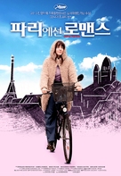 Emma Peeters - South Korean Movie Poster (xs thumbnail)