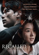 Recalled - International Movie Poster (xs thumbnail)