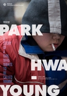Park Hwa-young - International Movie Poster (xs thumbnail)