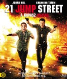 21 Jump Street - Hungarian Movie Cover (xs thumbnail)
