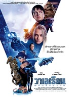 Valerian and the City of a Thousand Planets - Thai Movie Poster (xs thumbnail)