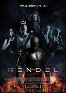 Rendel - Japanese Movie Poster (xs thumbnail)