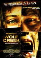Wolf Creek - Spanish Movie Poster (xs thumbnail)