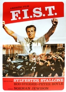 Fist - Serbian Movie Poster (xs thumbnail)