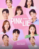 &quot;Pink Lie&quot; - Indonesian Movie Poster (xs thumbnail)