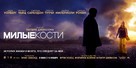 The Lovely Bones - Russian Movie Poster (xs thumbnail)