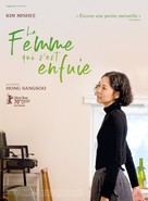 Domangchin yeoja - French Movie Poster (xs thumbnail)