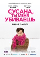 Me est&aacute;s matando Susana - Russian Movie Poster (xs thumbnail)