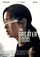 The Greater Good - International Movie Poster (xs thumbnail)