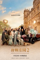 Downton Abbey: A New Era - Chinese Movie Poster (xs thumbnail)