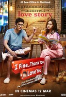 Ai Fai.. Thank You Love You - Malaysian Movie Poster (xs thumbnail)
