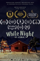 White Night - Algerian Movie Poster (xs thumbnail)