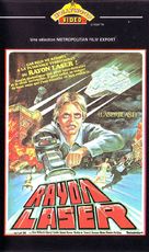 Laserblast - French VHS movie cover (xs thumbnail)