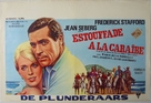 Estouffade &agrave; la Cara&iuml;be - Belgian Movie Poster (xs thumbnail)