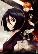 &quot;Bleach&quot; - Japanese Movie Poster (xs thumbnail)