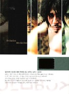 Oldboy - South Korean poster (xs thumbnail)